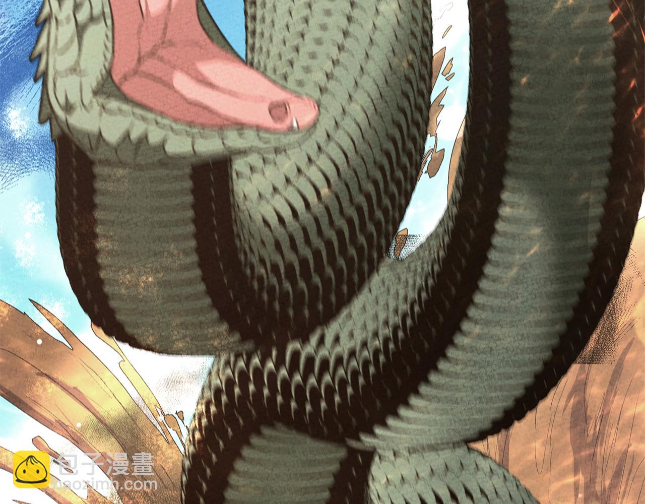 第39话 骷髅蜘蛛250