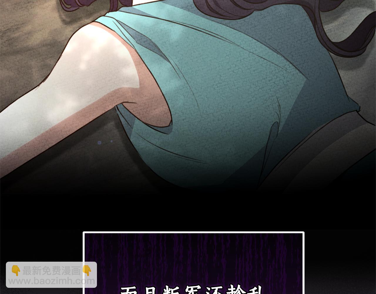 第39话 骷髅蜘蛛257