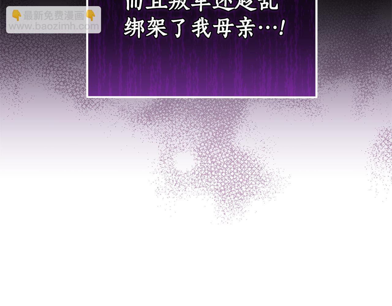 第39话 骷髅蜘蛛258