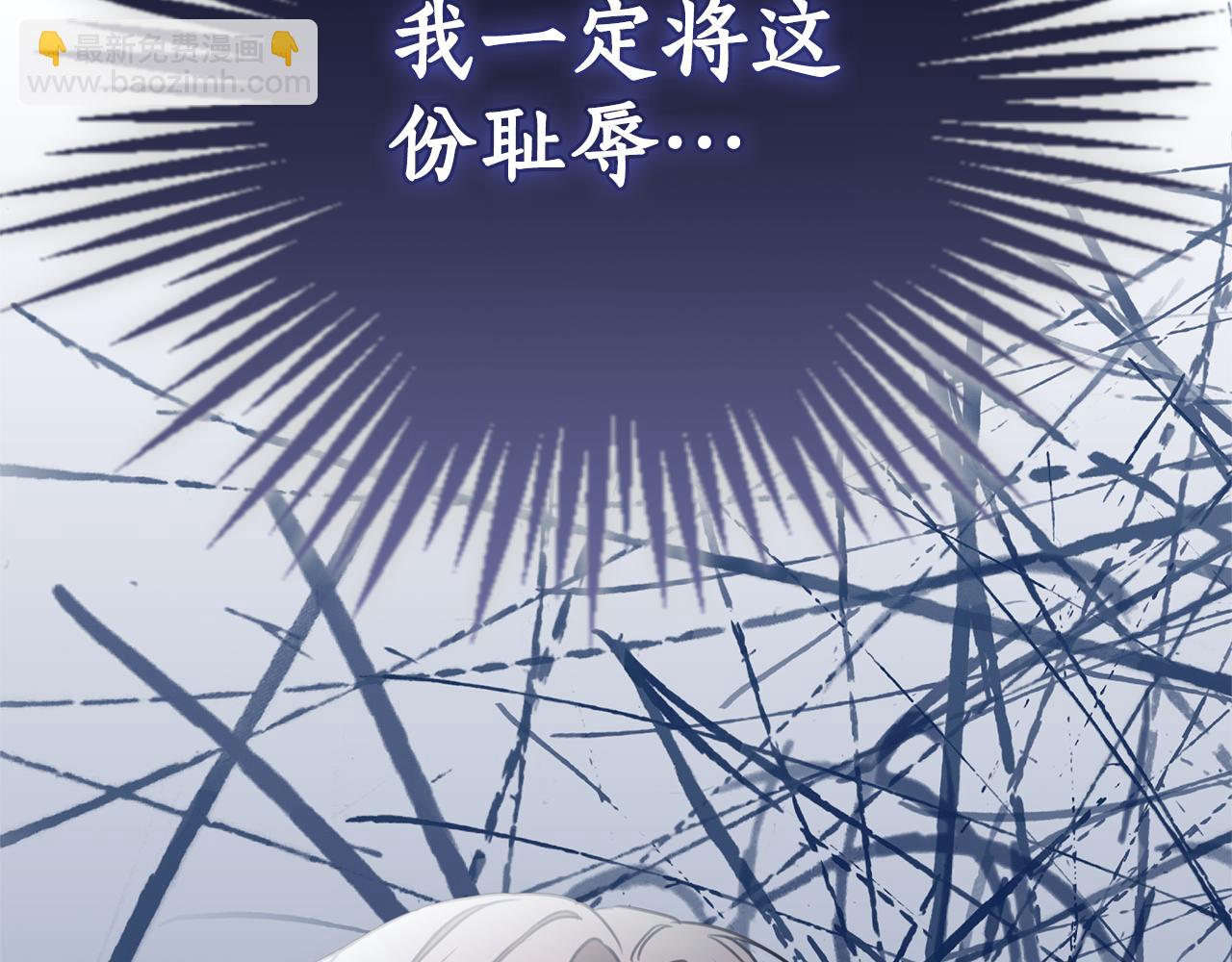 第39话 骷髅蜘蛛263