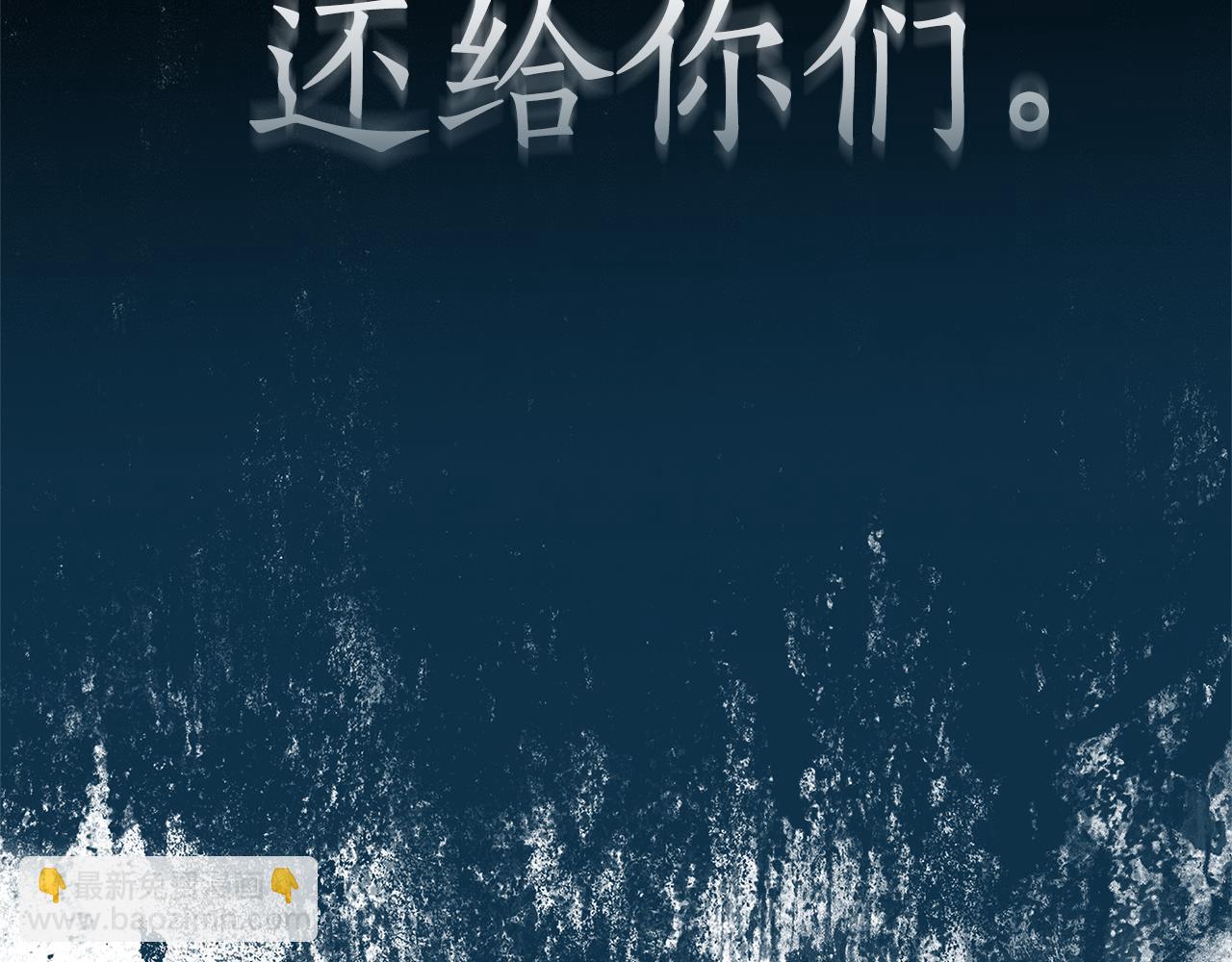 第39话 骷髅蜘蛛274