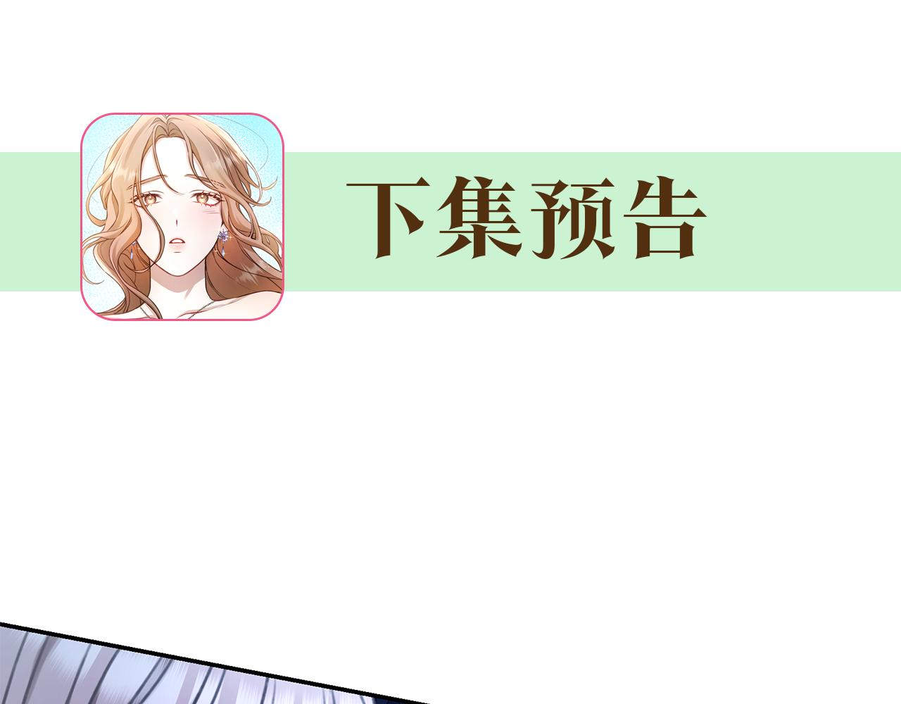 第39话 骷髅蜘蛛281