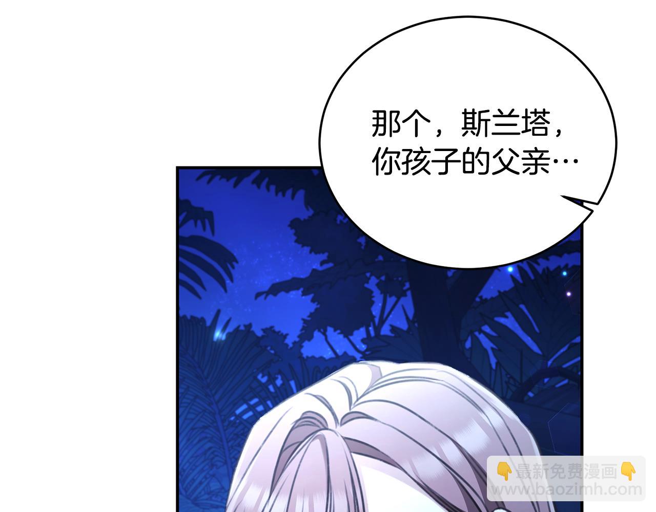 第39话 骷髅蜘蛛284