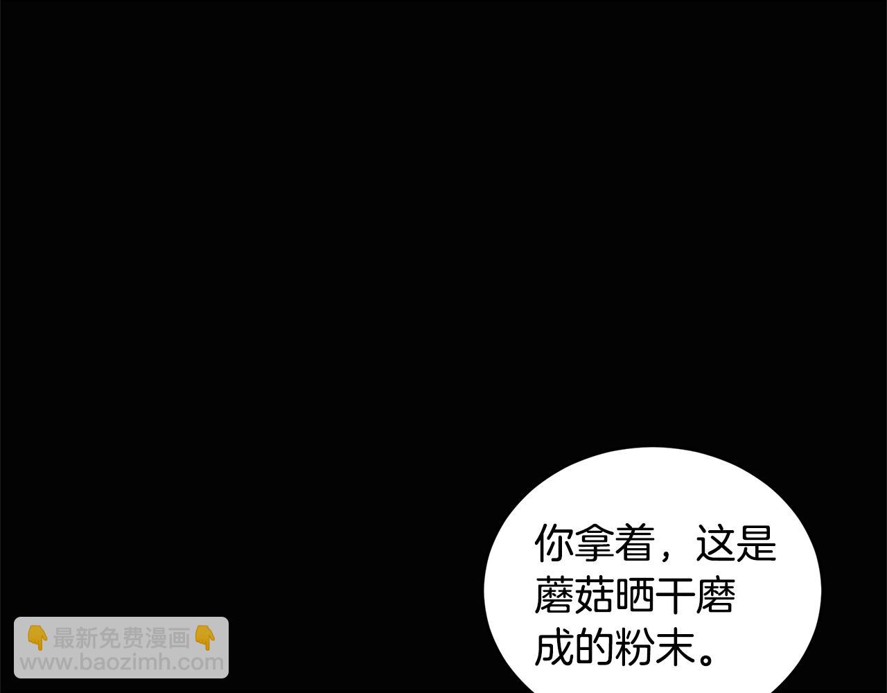 第39话 骷髅蜘蛛3