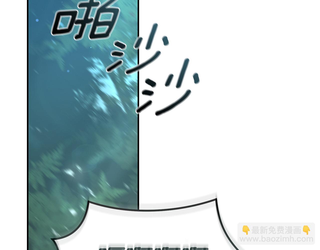 第39话 骷髅蜘蛛40