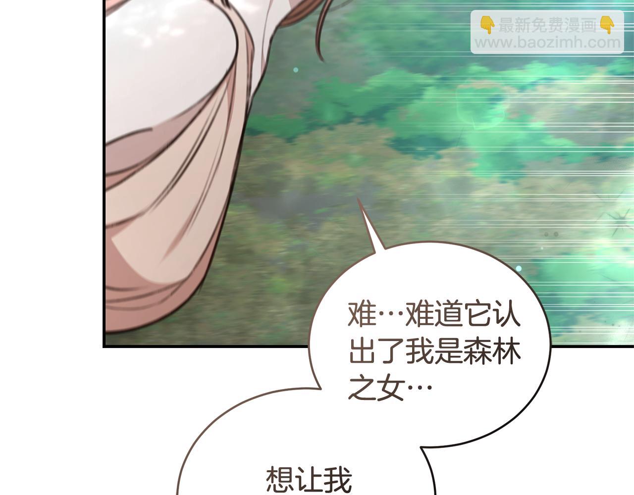 第39话 骷髅蜘蛛47