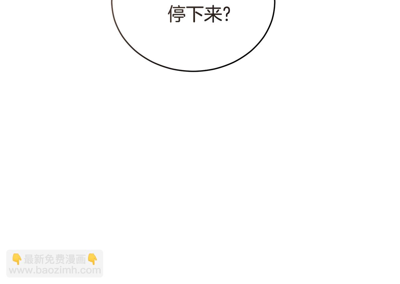 第39话 骷髅蜘蛛48
