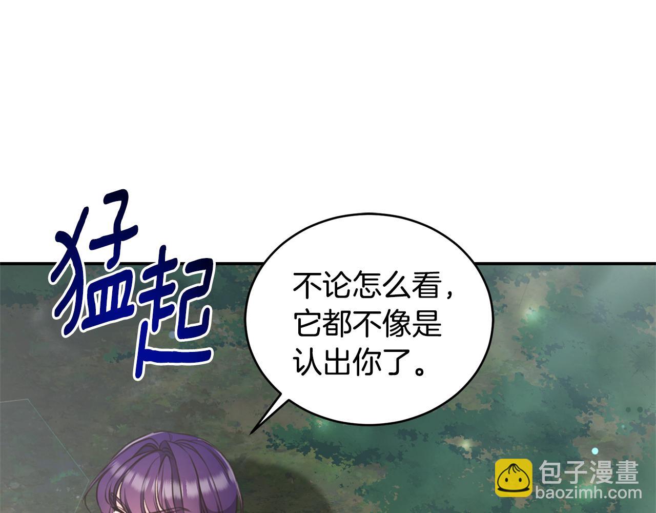 第39话 骷髅蜘蛛65