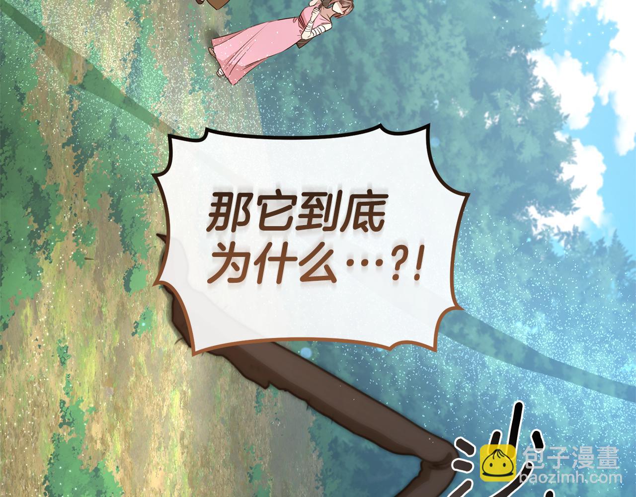 第39话 骷髅蜘蛛69