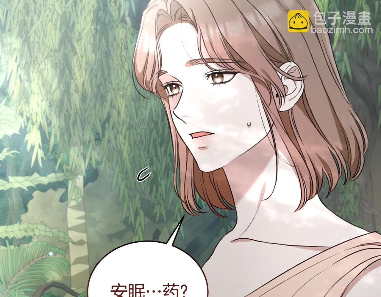 第39话 骷髅蜘蛛7