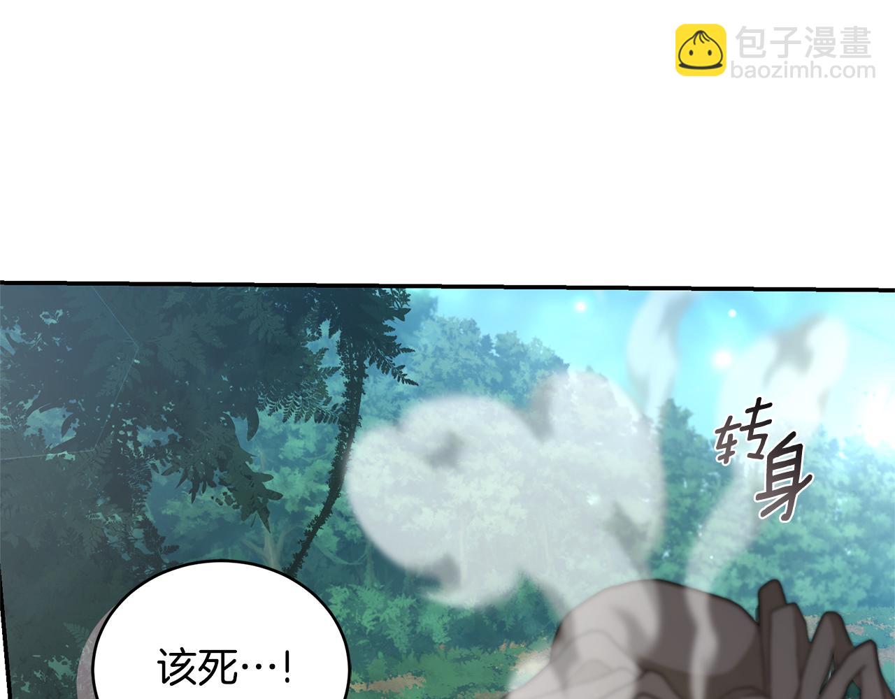 第39话 骷髅蜘蛛76