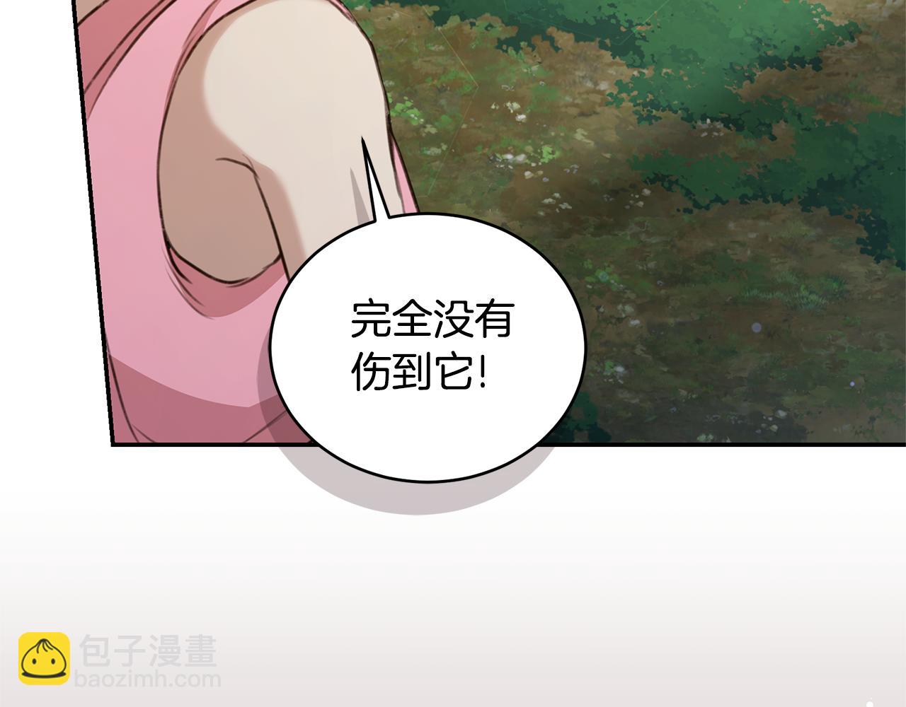 第39话 骷髅蜘蛛78