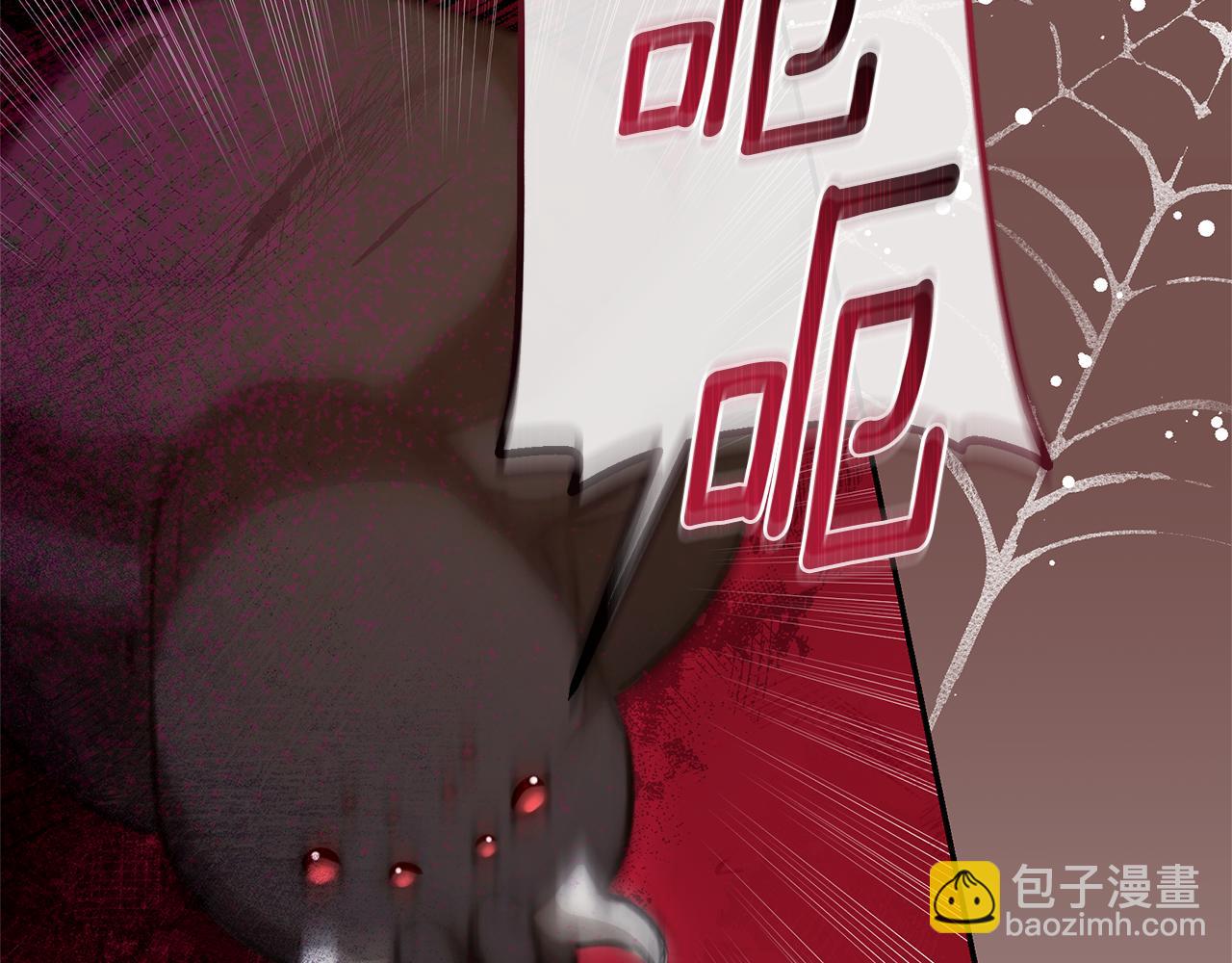 第39话 骷髅蜘蛛80