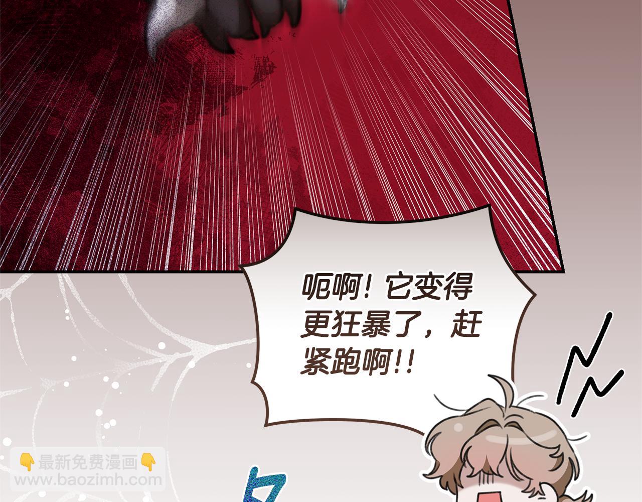 第39话 骷髅蜘蛛81