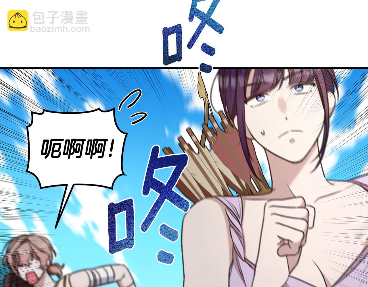 第39话 骷髅蜘蛛83