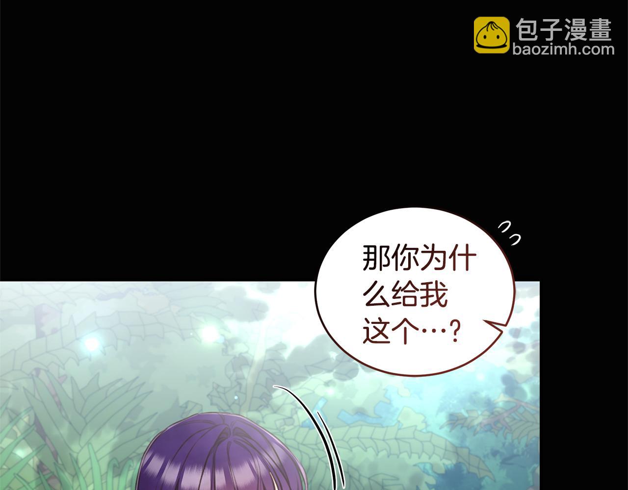 第39话 骷髅蜘蛛9