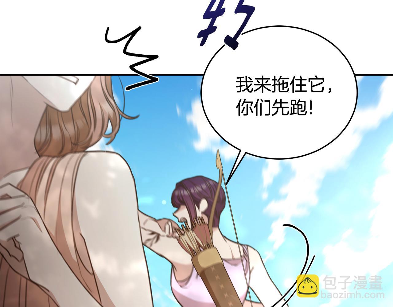 第39话 骷髅蜘蛛90