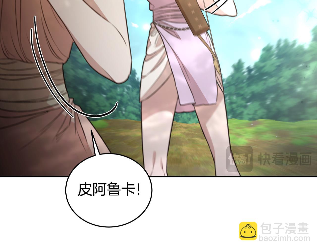 第39话 骷髅蜘蛛91