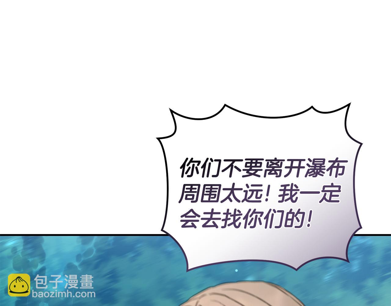 第39话 骷髅蜘蛛93