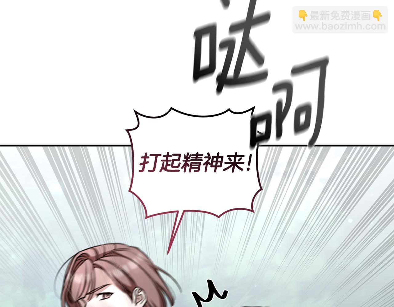 第39话 骷髅蜘蛛96