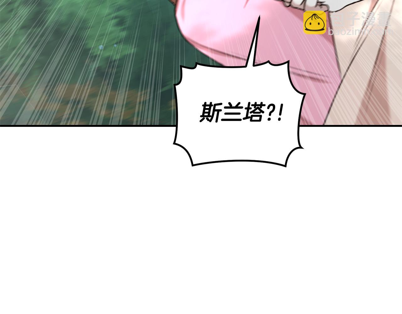 第39话 骷髅蜘蛛98