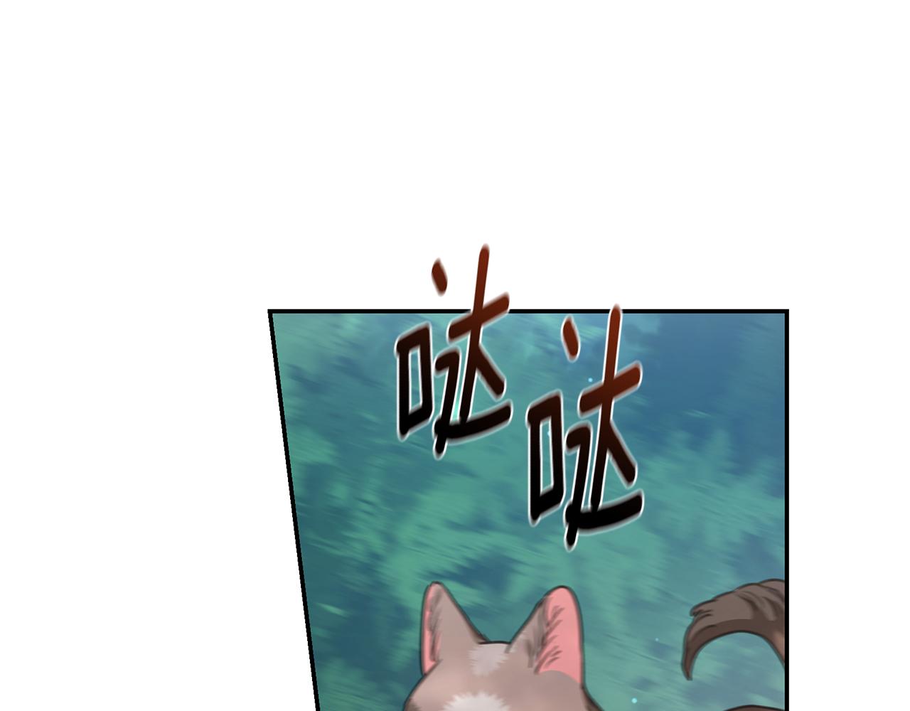 第39话 骷髅蜘蛛99