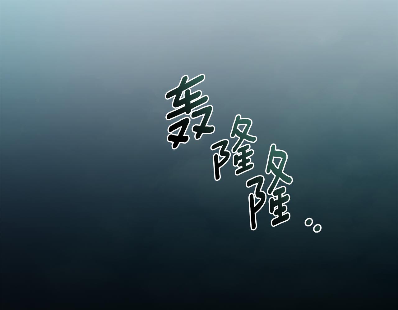 第41话 惩治恶女0