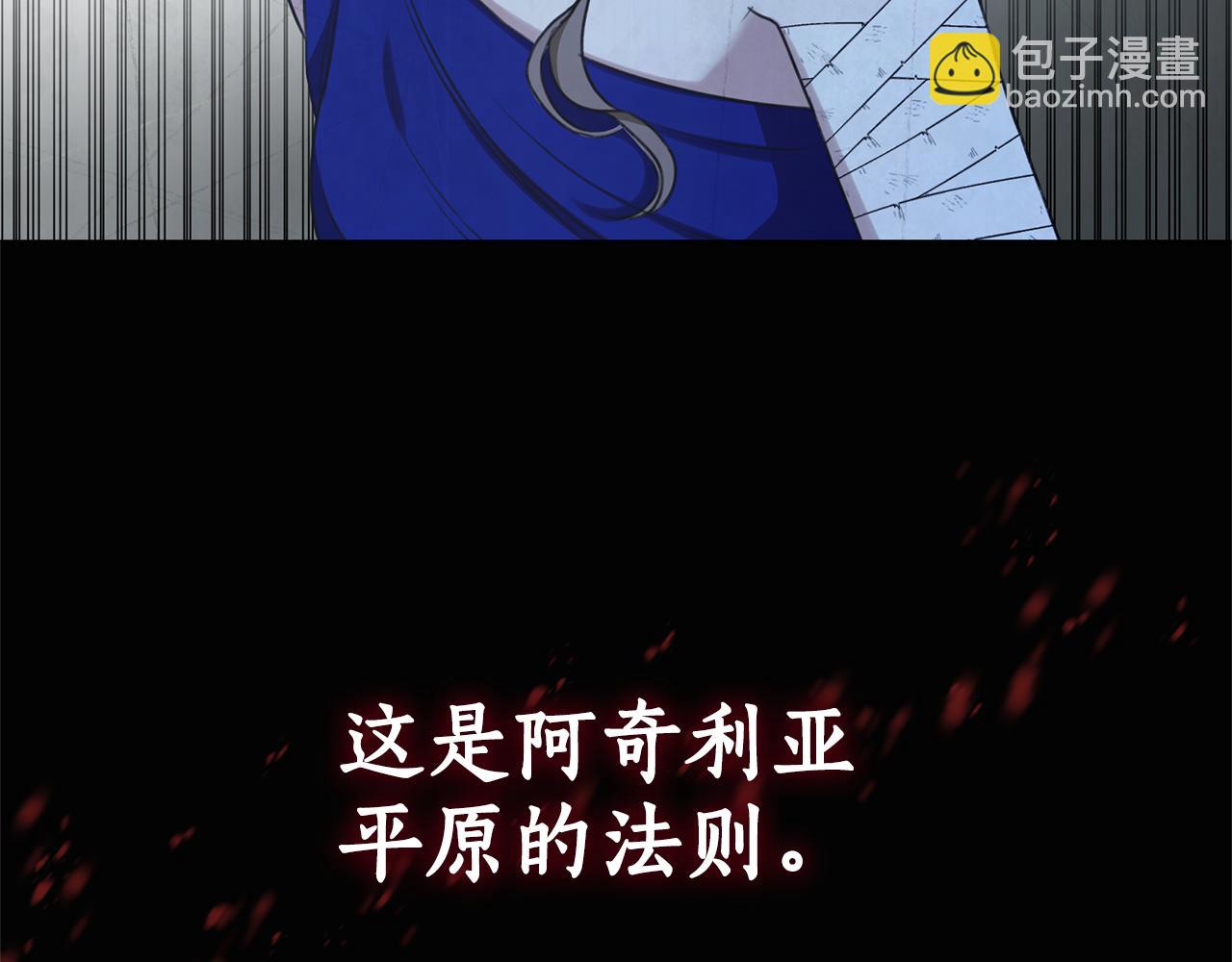 第41话 惩治恶女104