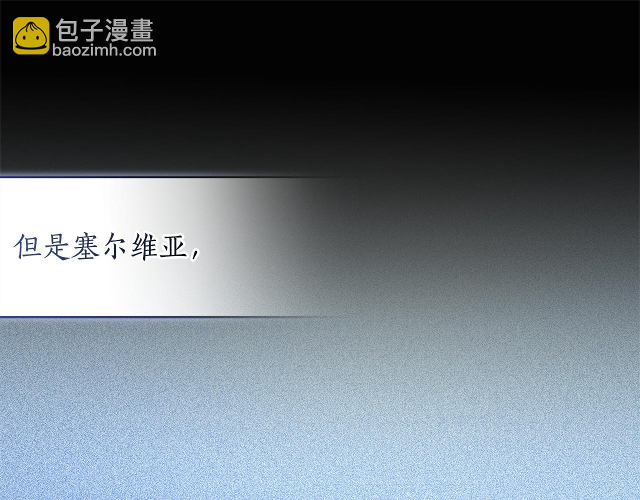 第41话 惩治恶女106