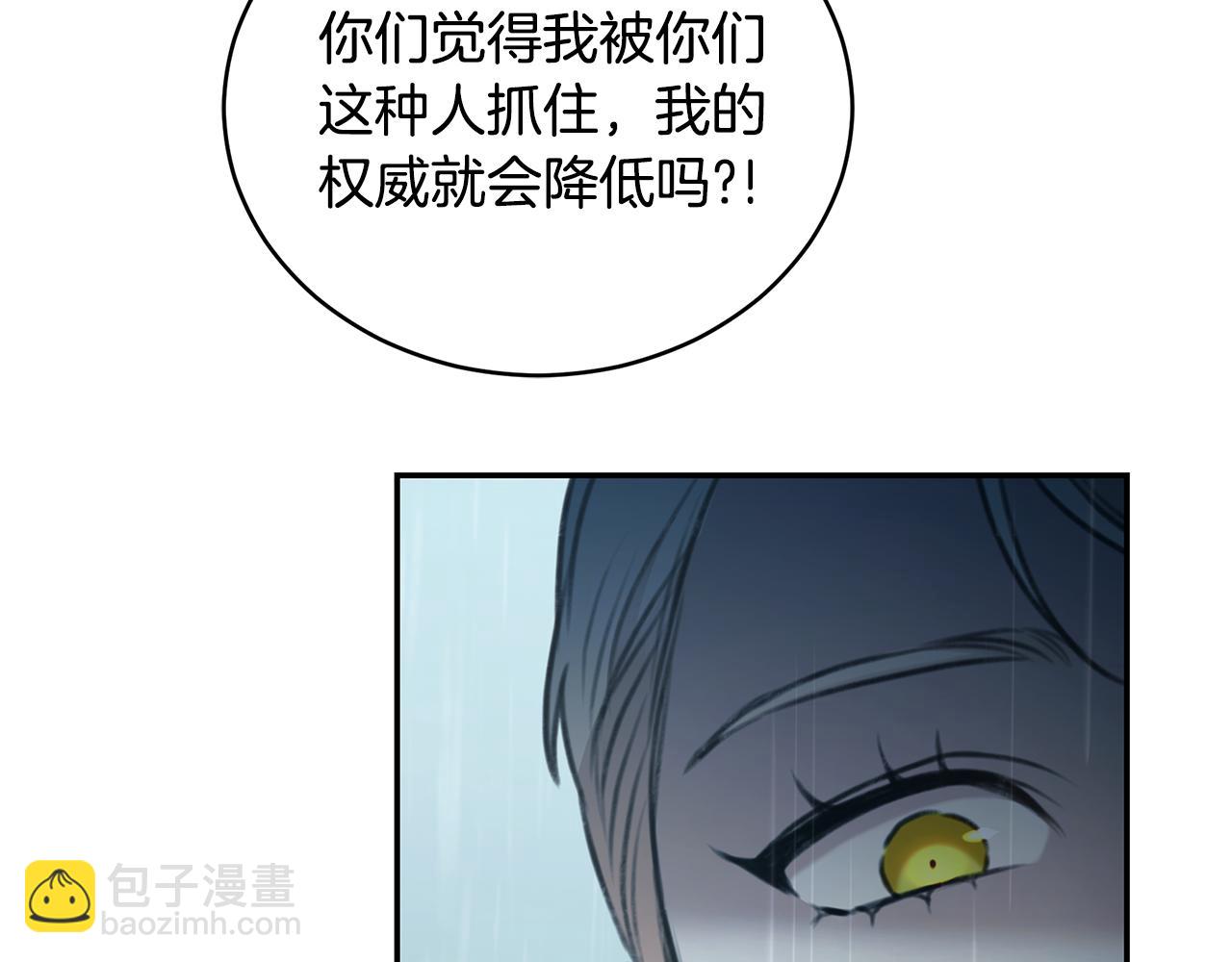 第41话 惩治恶女11