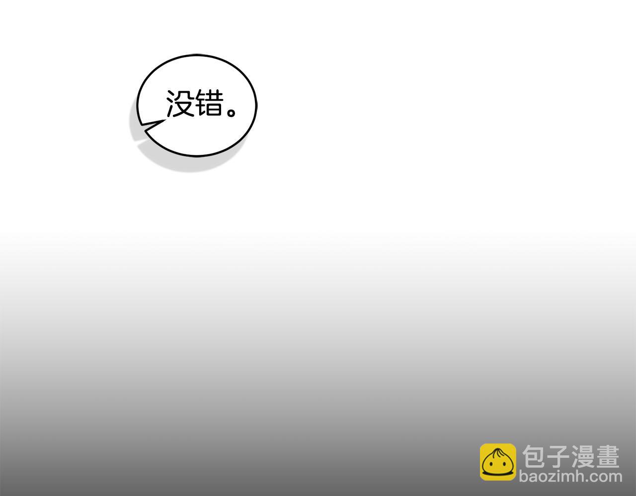 第41话 惩治恶女113