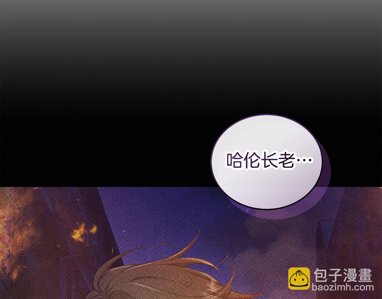 第41话 惩治恶女114