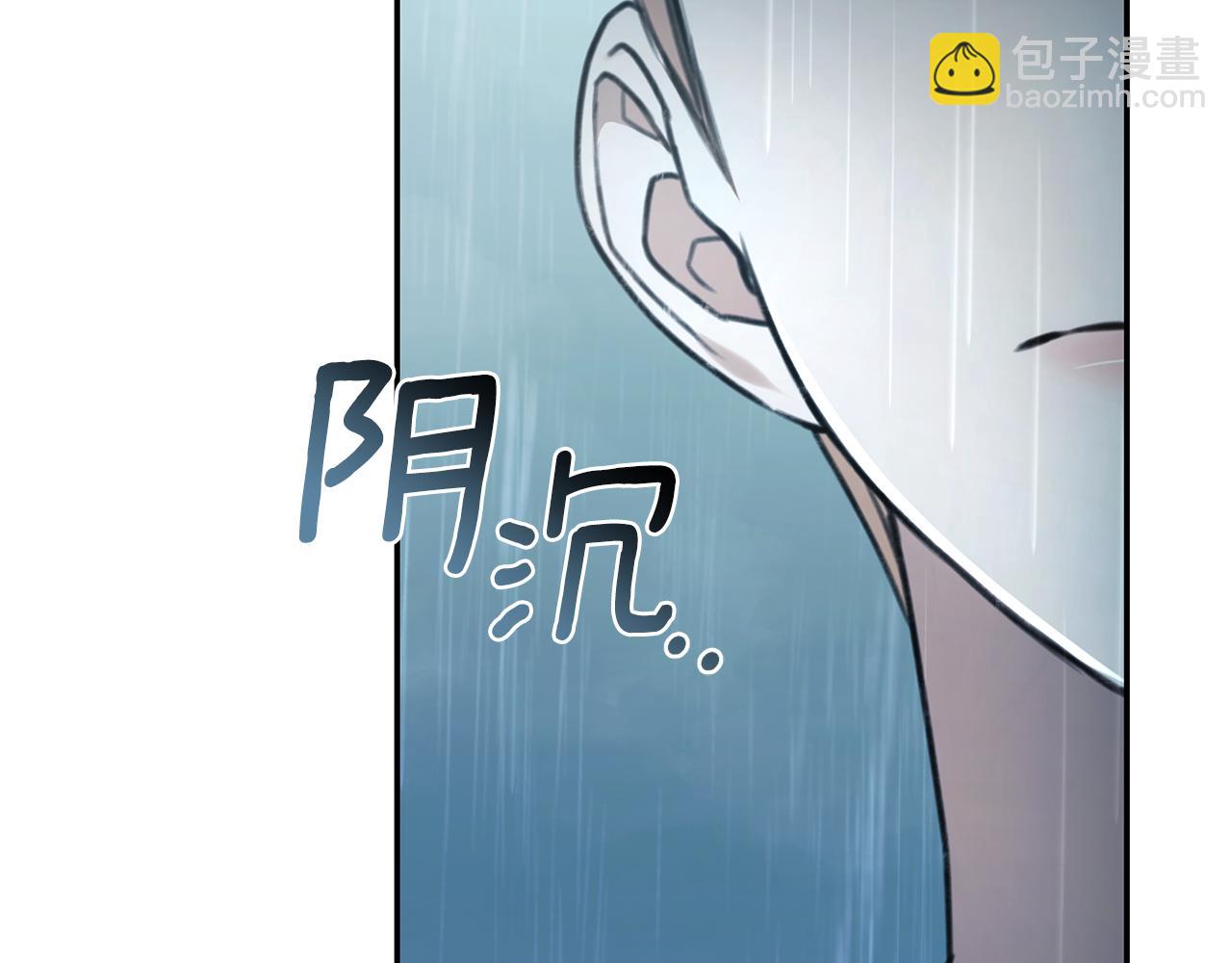 第41话 惩治恶女12