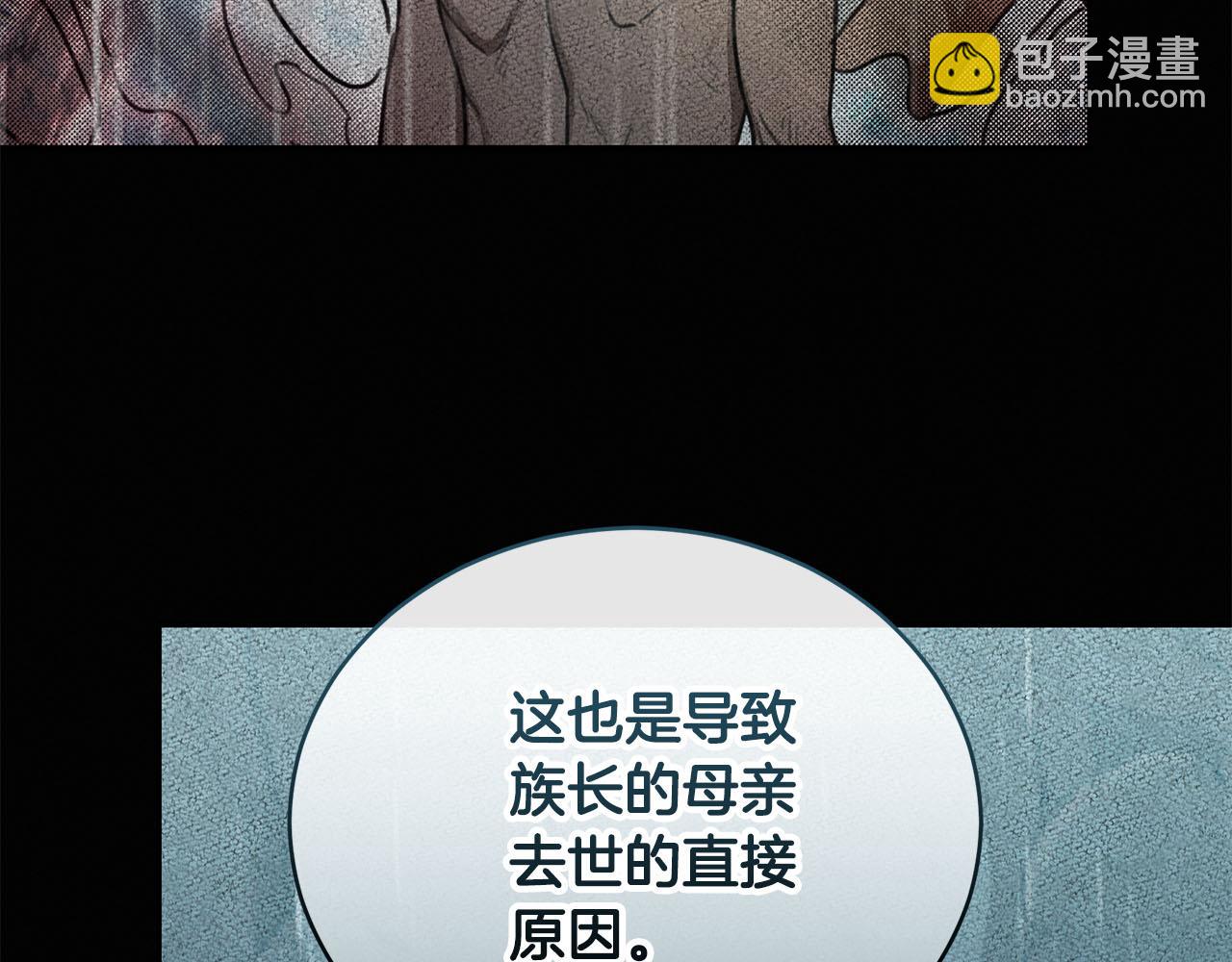 第41话 惩治恶女123