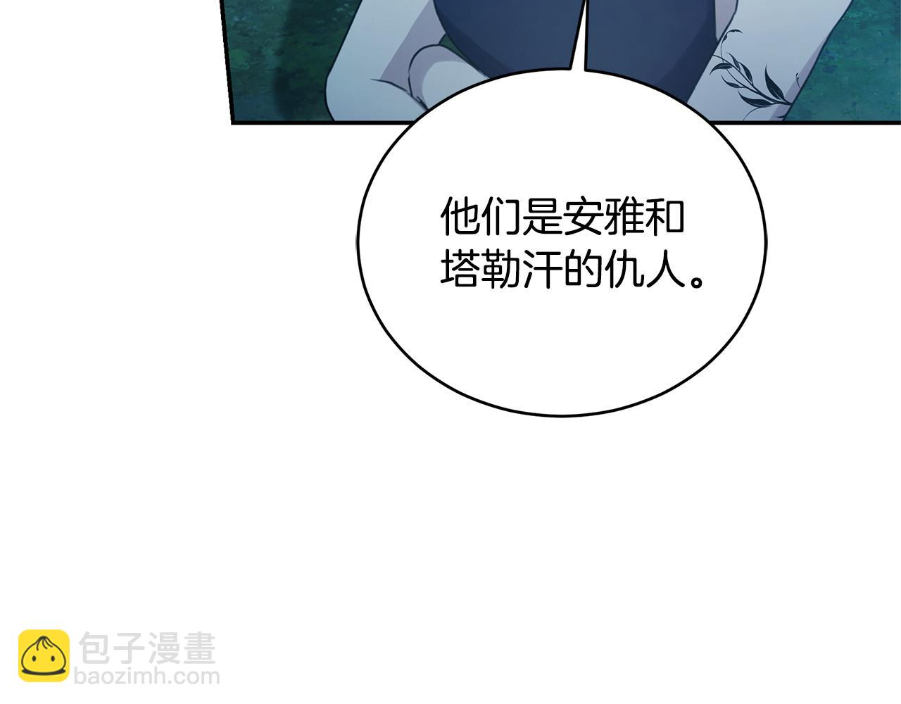 第41话 惩治恶女129
