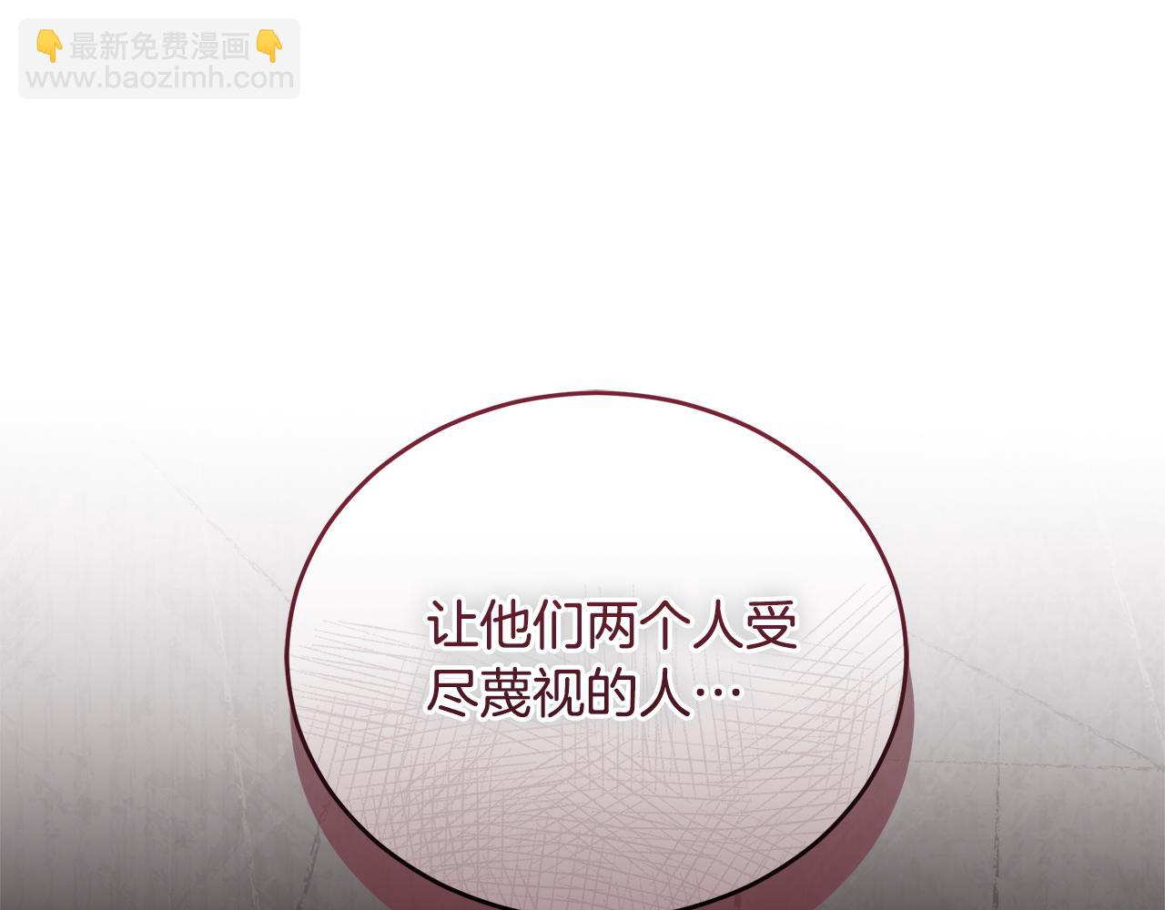 第41话 惩治恶女130