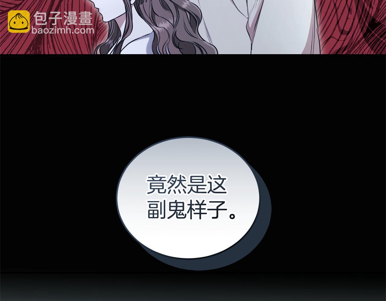 第41话 惩治恶女134