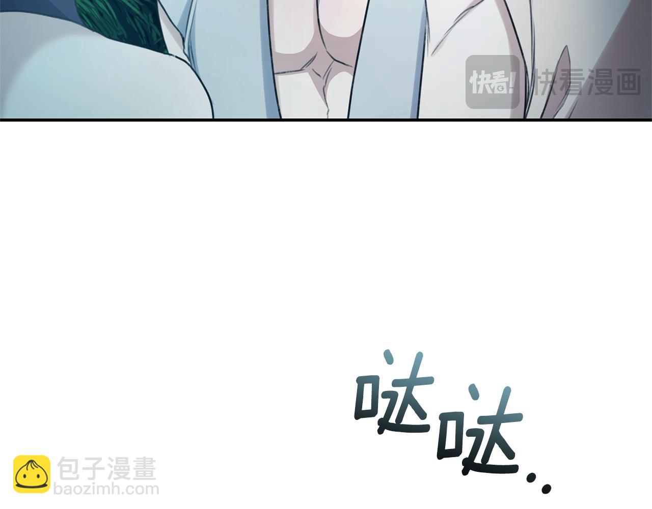 第41话 惩治恶女140