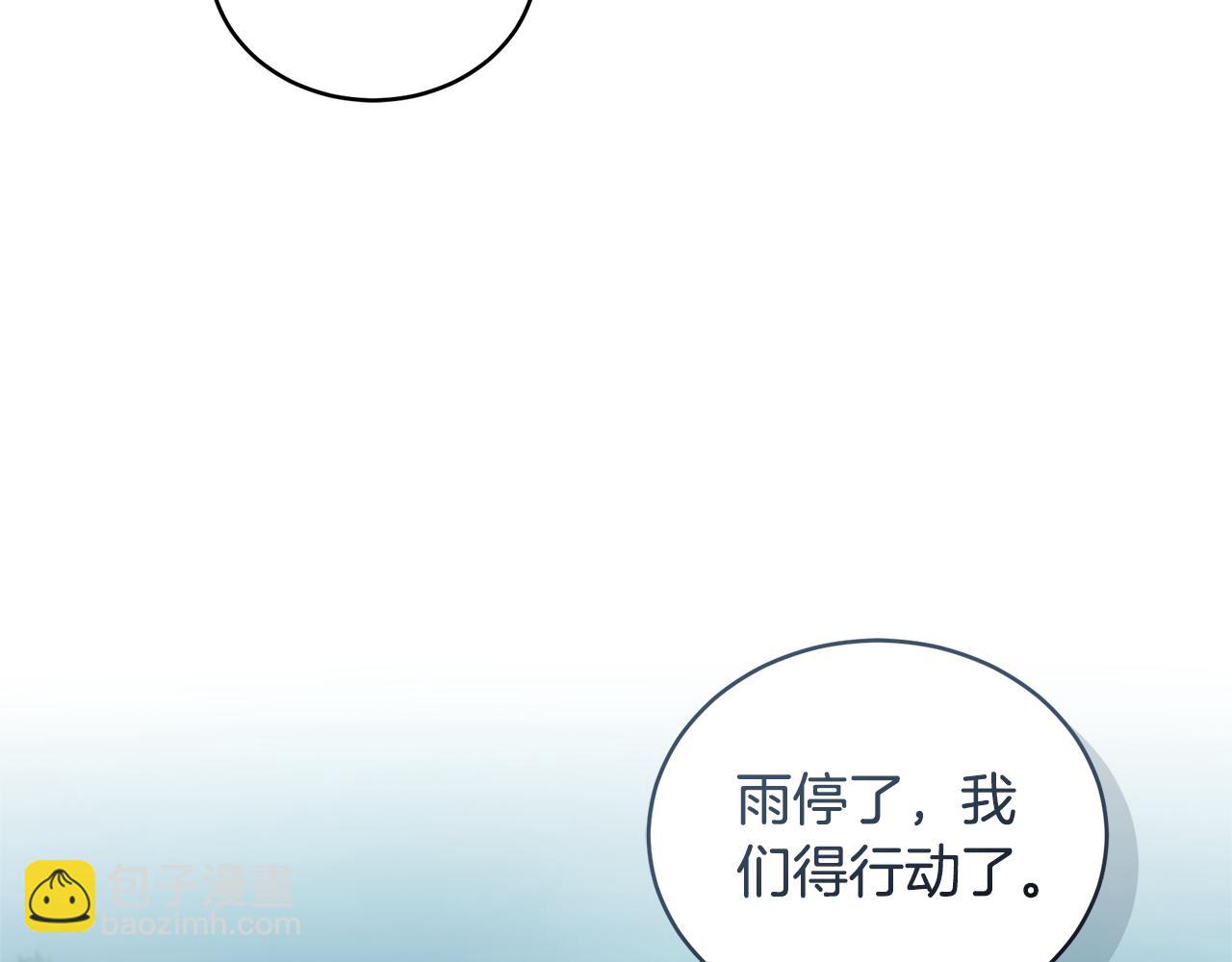 第41话 惩治恶女143