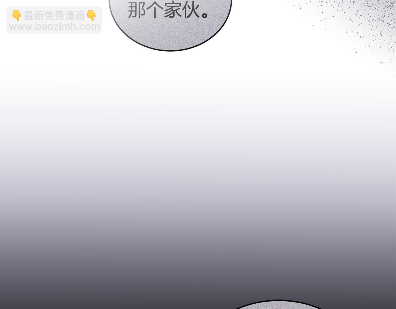 第41话 惩治恶女149