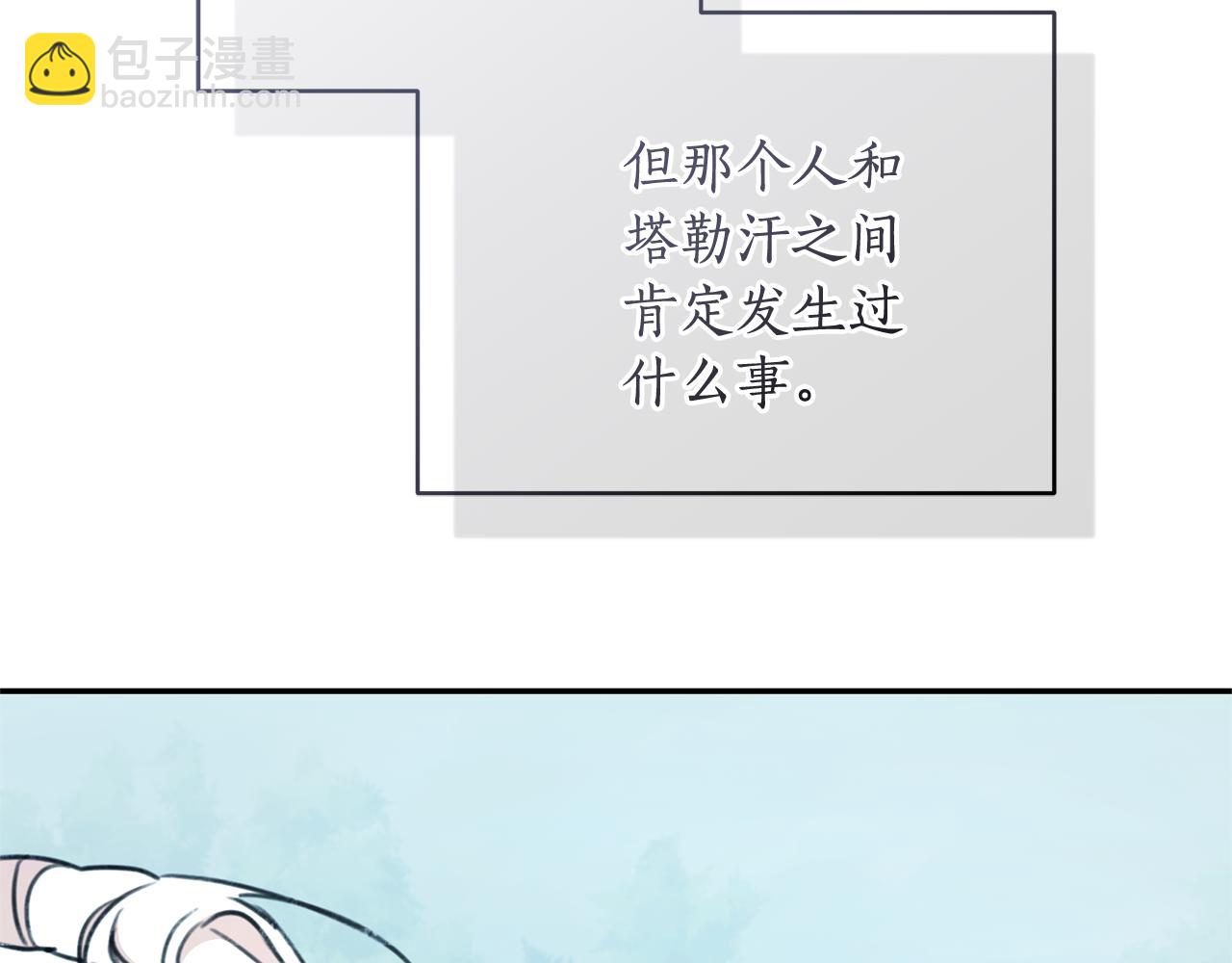第41话 惩治恶女153