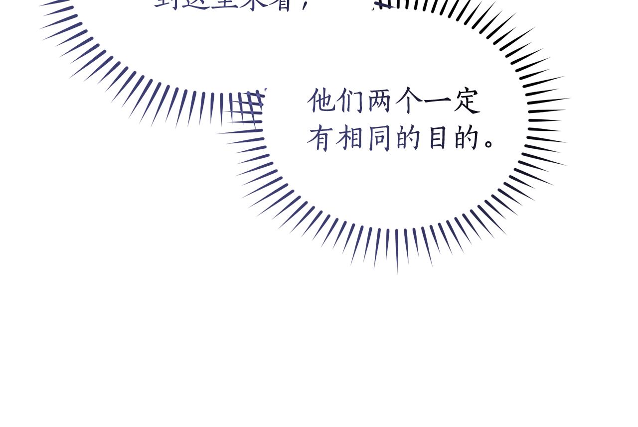 第41话 惩治恶女156