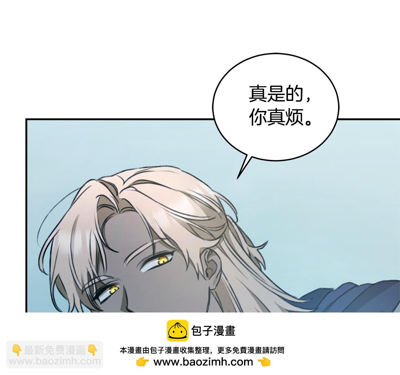 第41话 惩治恶女170