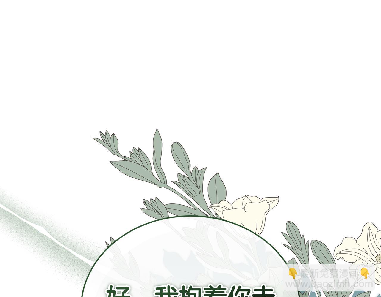 第41话 惩治恶女172