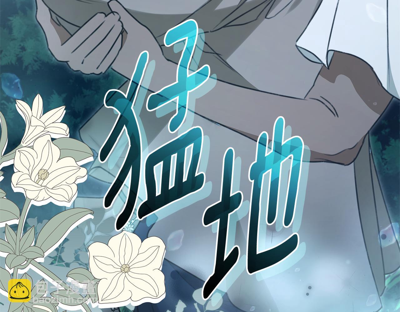 第41话 惩治恶女175