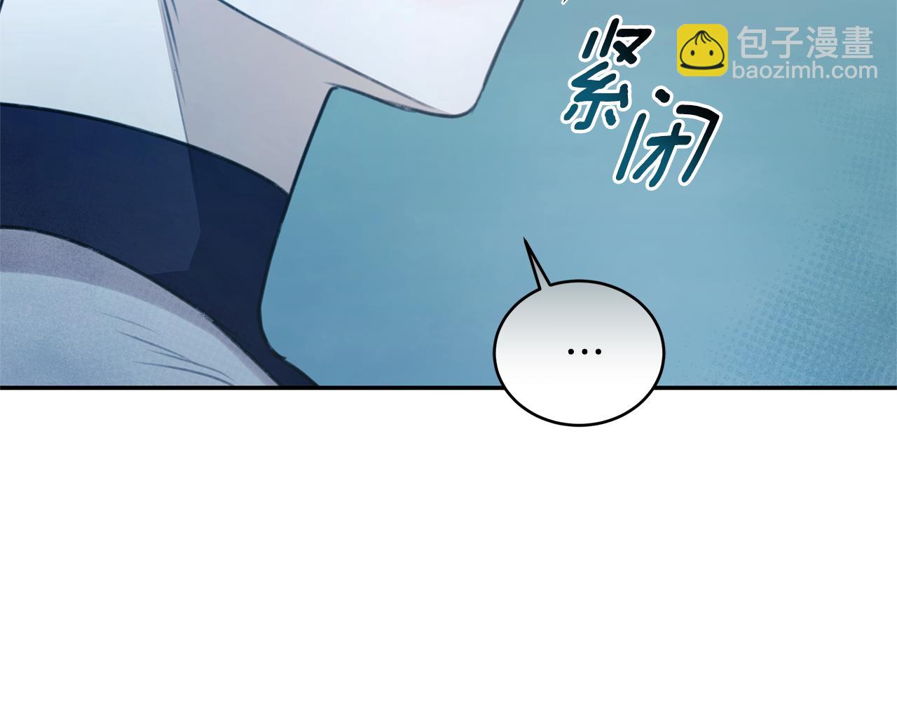 第41话 惩治恶女186