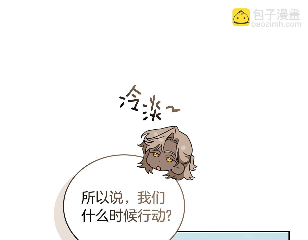 第41话 惩治恶女188