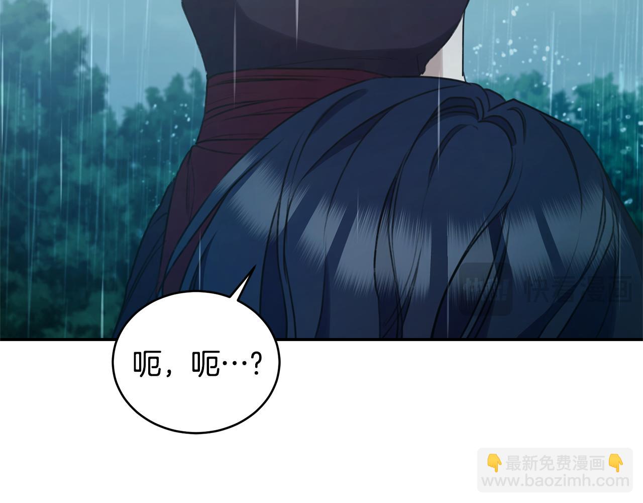 第41话 惩治恶女19