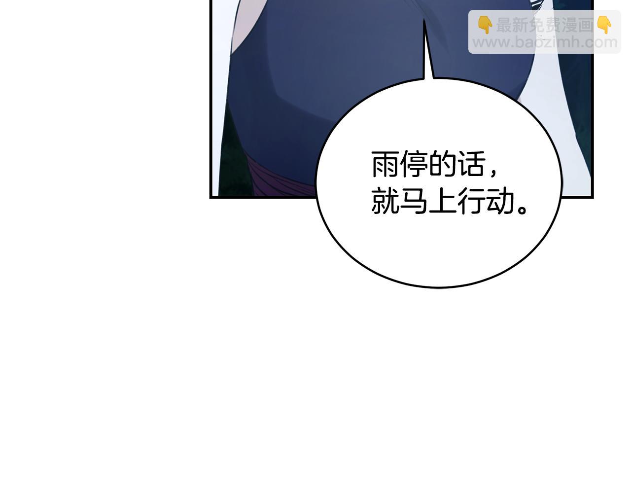 第41话 惩治恶女190