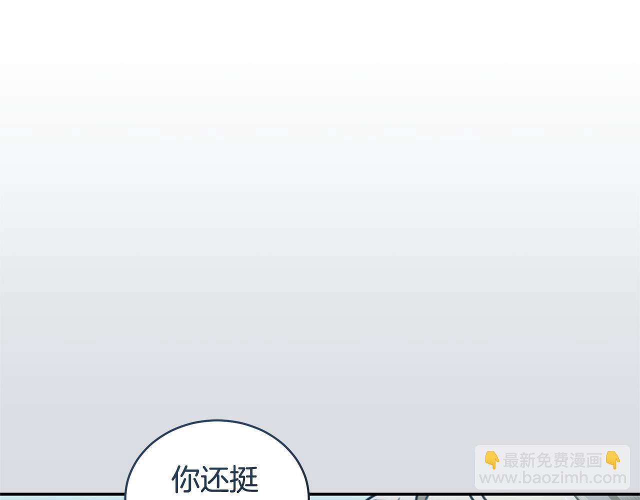 第41话 惩治恶女197